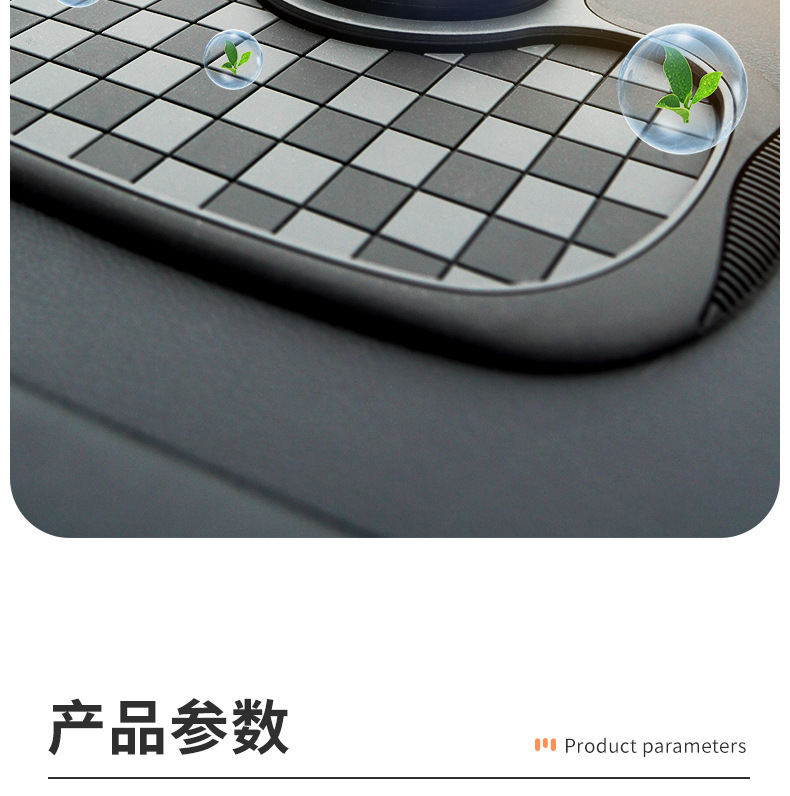 Car Chessboard Anti-slip Mat Mobile Phone Bracket Instrument Panel Storage Pad Hidden Digital Temporary Parking Card