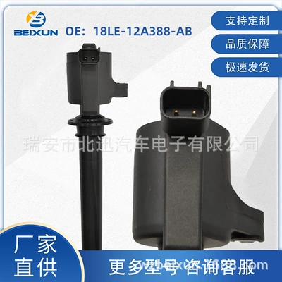 18Le-12A388-Ab Ignition Coil Automotive High-Voltage Package Accessories Suitable for Ford 1L8E-12A366-Ac