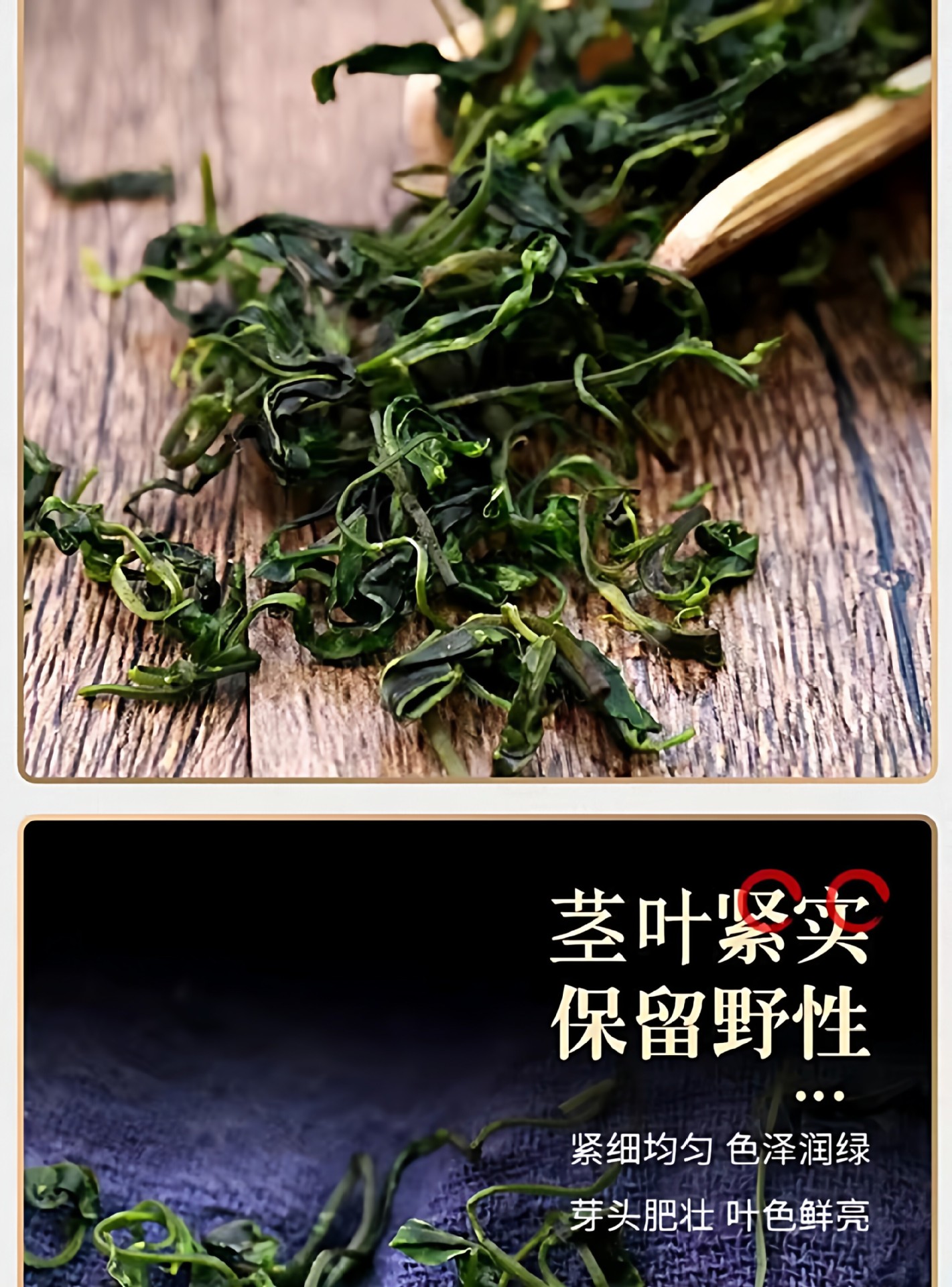 Fermented Small Leaf Kuding Tea Tender Buds Guizhou Yuqing Bitter Tea Loose Leaf 175g specifications