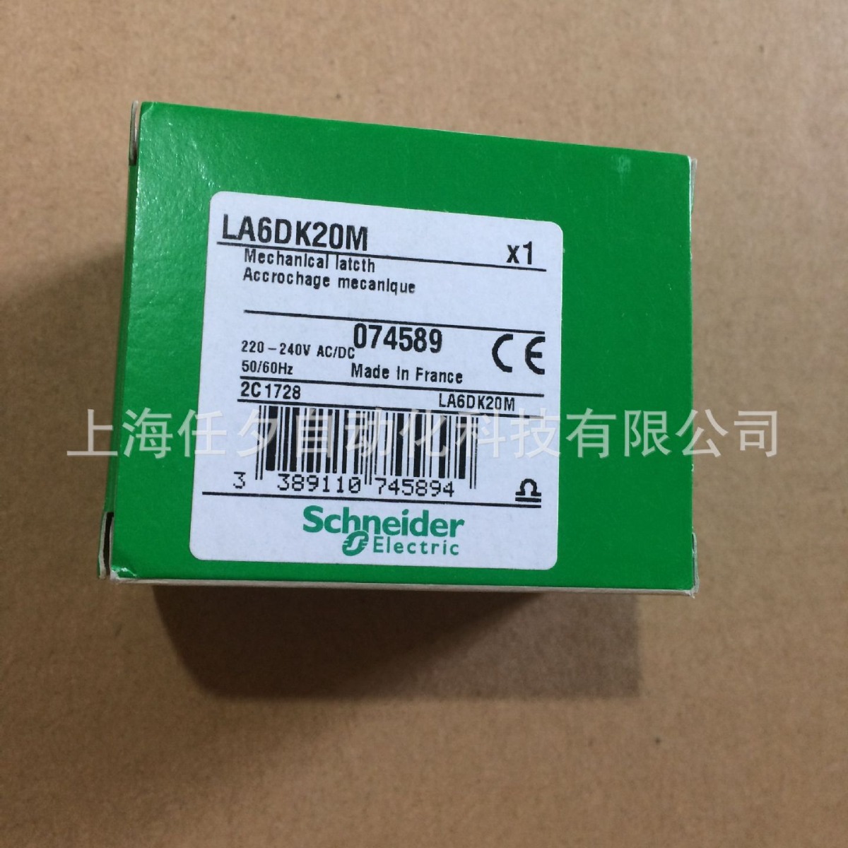 施耐德机械锁定模块LA6DK10Q