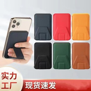 Factory Direct Sales Ultra-Thin Foldableing Leather Card Holder Mobile Phone Holder Universal 3m Glue Back Sticker Card Desktop Lazy Holder
