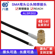 �˵� SMA-JW���^���^�Ӻ����^��Ƥ���a���l�B�Ӿ�ͬ�S��|�M��