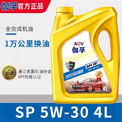 4 Liters, Gasoline Engine Oil - sp5w-30universal-for-gasoline-vehicles