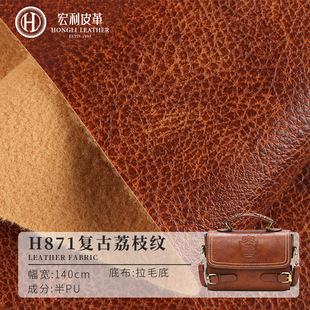 H871�������S��pu�͹��pɫ�����֦�yƤ�����Ϝ\ɫ�ڰ׻�ܛ��Ƥ��
