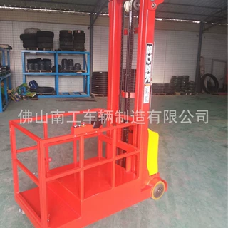 全电动堆高车，全自动小型升降平台 南工大量提供