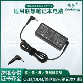 电源适配器;笔记本配件;数码充电器