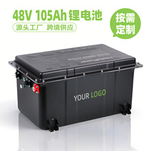 ����48v105ah�߶����򳵵�ص綯�۹⳵﮵��������﮶������
