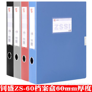 �ʢ60�ļ��� A4�Y�Ϻ������ļ��A�n�����k��ؔ�Օ�Ӌ6�����ռ{��