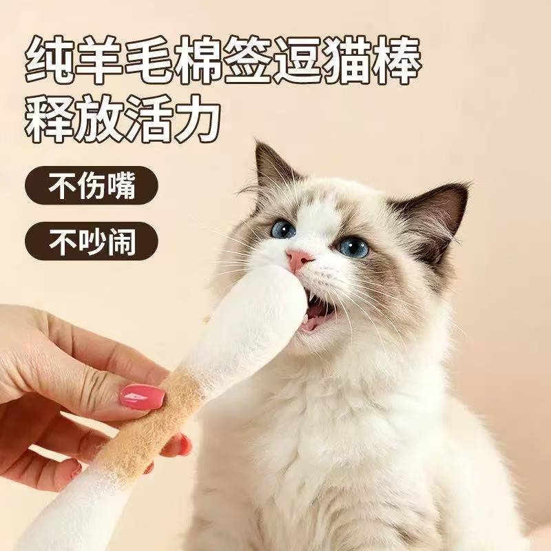 Nuevos juguetes para gatos, felinos, juguetes para gatos, tampones de algodón con menta, juguetes para mascotas, artículos de juguete.