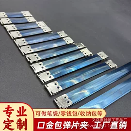 传统怀旧玩具;手环;反光材料