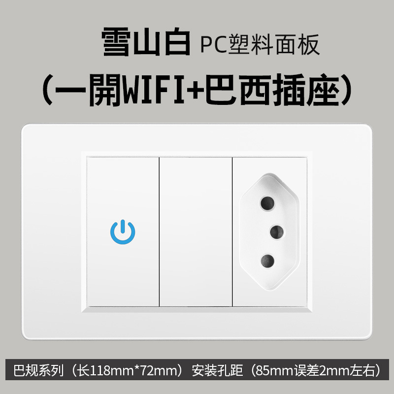 Interruptor Táctil Inteligente WiFi con Tomacorriente 10A 16A 110-240V de PC Ignífuga image 6