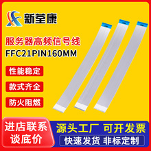 FPCܛ�ž��S�Ҷ���0.5-14A100mm����FFC��a�~�����|�B�Ӿ�