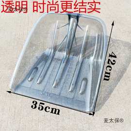 耐磨塑料锹农用垃圾铲粮食掀家用加厚塑钢化收稻谷透明工具麦太保
