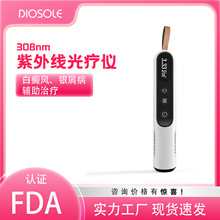 �羳���ڍu�q308nm���⾀�⯟�x�����ί��xƤ�w�Ϲ��ί��x�S��