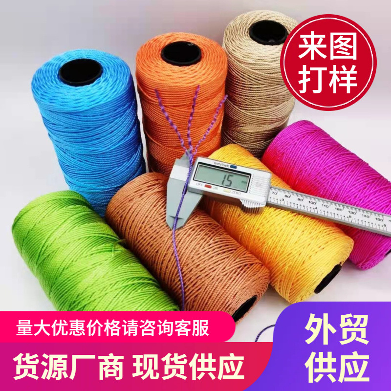 3股冰丝空心合股毛线大轴小轴钩帽子坐垫鞋包包钩针编织辅料工具
