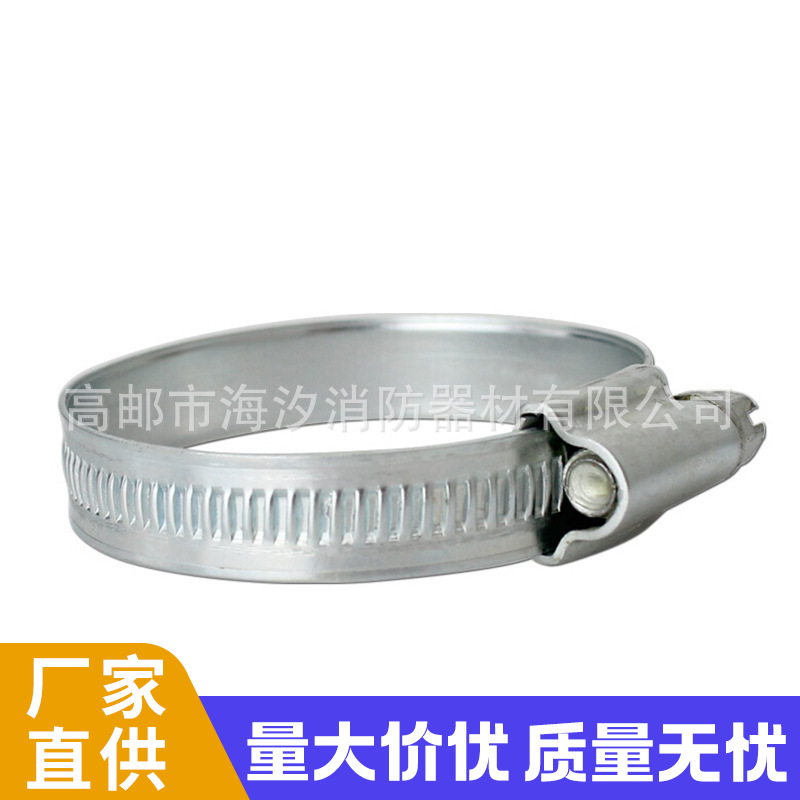 2.5寸消防配件零件 接口固定环 卡环接口喉箍抱箍