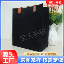 大学电脑会议公文包高校企业宣传高端伴手礼袋毛毡印字文创礼品袋