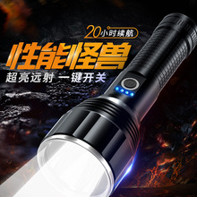 神鱼 手电筒强光远射可充电超长续航可充电直充户外大功率探照灯