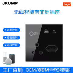 JURMP ワイヤレススマート南アフリカソケット南アフリカ 220V 互換スマートホーム商業兼用 USB+C