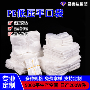 �F؛PEƽ�ڴ�С�д�̖�͉����ϰ��b��ʳƷ���r���m�����ռ{��Ĥ��