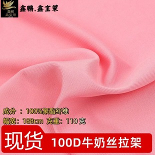 ���F؛��100Dţ�̽z���� 110g.���揗������T���ﲼ�ͺ�ţ�̽z��