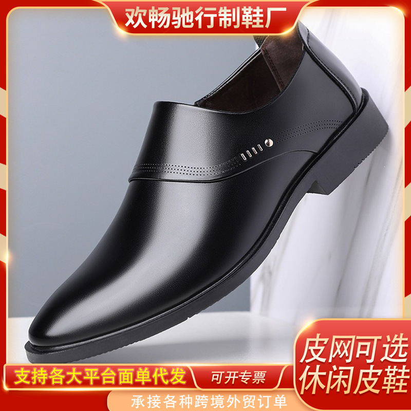 2026 New Men's Summer Casual Business Leather Shoes Hollowed-Out British Style Casual Breathable Soft Sole Slip-On Loafers