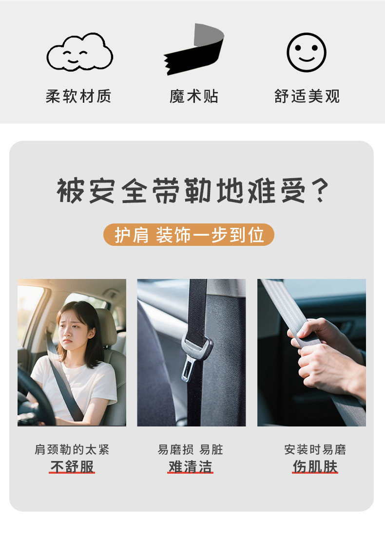 Cute Capybara Car Seatbelt Shoulder Pad, Car Accessory, Seatbelt Protector, Car Interior Decoration