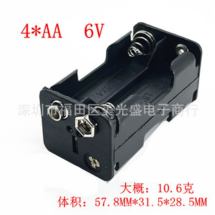 5̖4��늳غ� AA 4��5̖������ ��9V늳ؿ� �Ĺ���̖�p��늳���6V