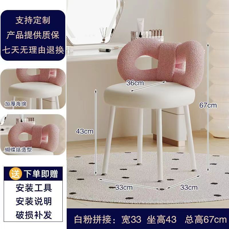 귀여운 핑크 [새로운 고정 더블 컬러 매칭]