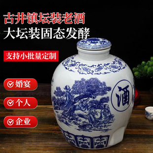 �ž��≯�Ͼ�5000ml���b�߶���ș��ˮ�׾Ƹ���С��ԭ�ԭ�{�Zʳ