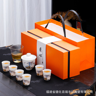 Dehua high-grade suede jade tea set travel portable home office business annual meeting opening creative gift box