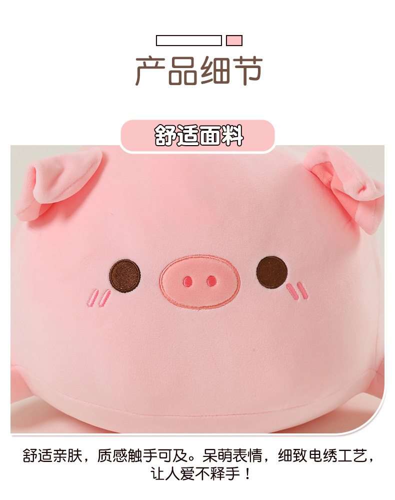 Trendy Pink Pig Plush Doll Pillow, Cute Piggy Toy, Bed Decoration, Birthday Gift for Girls, Dropshipping