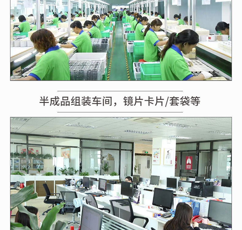 电商五金工程产品展示详情页_03