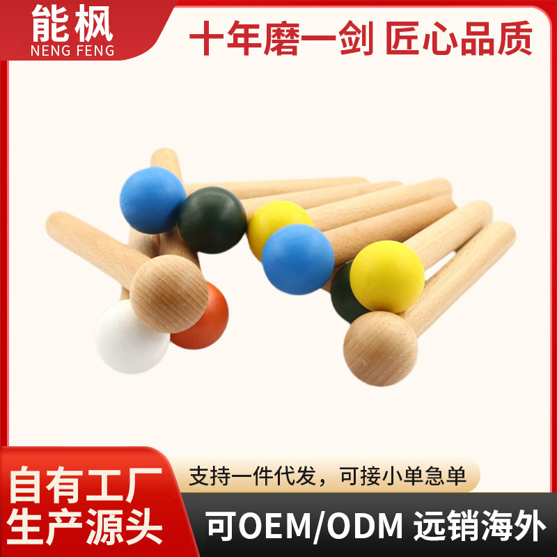 Cave board accessories wooden stick color matchstick beech stick matchstick laminate diy solid wood matchhead beating stick Cave board accessories wooden stick color matchstick beech stick matchstick laminate diy solid wood matchhead beating stick