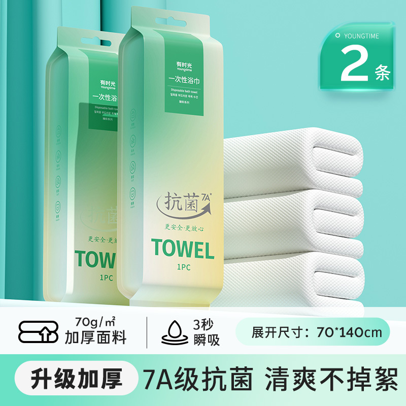 時間があります。使い捨て四点セットのシーツは枕カバー7a抗菌します。