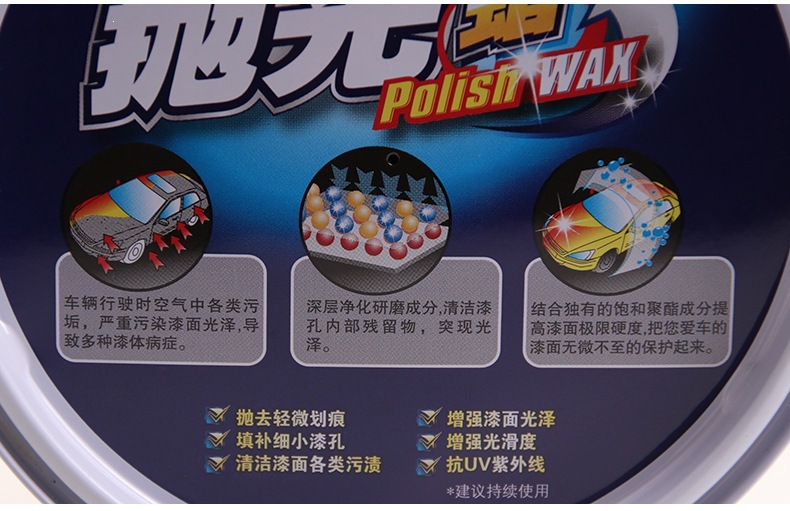 Baosili Car Wax - Car Surface Cleaning Wax for New Car Maintenance, Polishing Wax, Scratch Repair, Fine Sand Polishing Coating Wax
