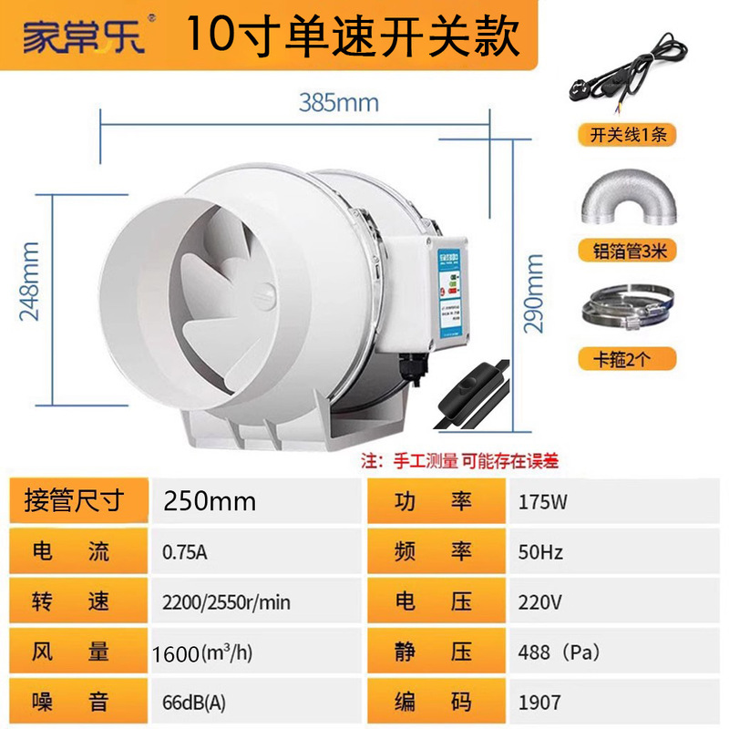 管道抽风机静音增压排气扇家用卫生间换气扇厨房油烟机排风机|undefined