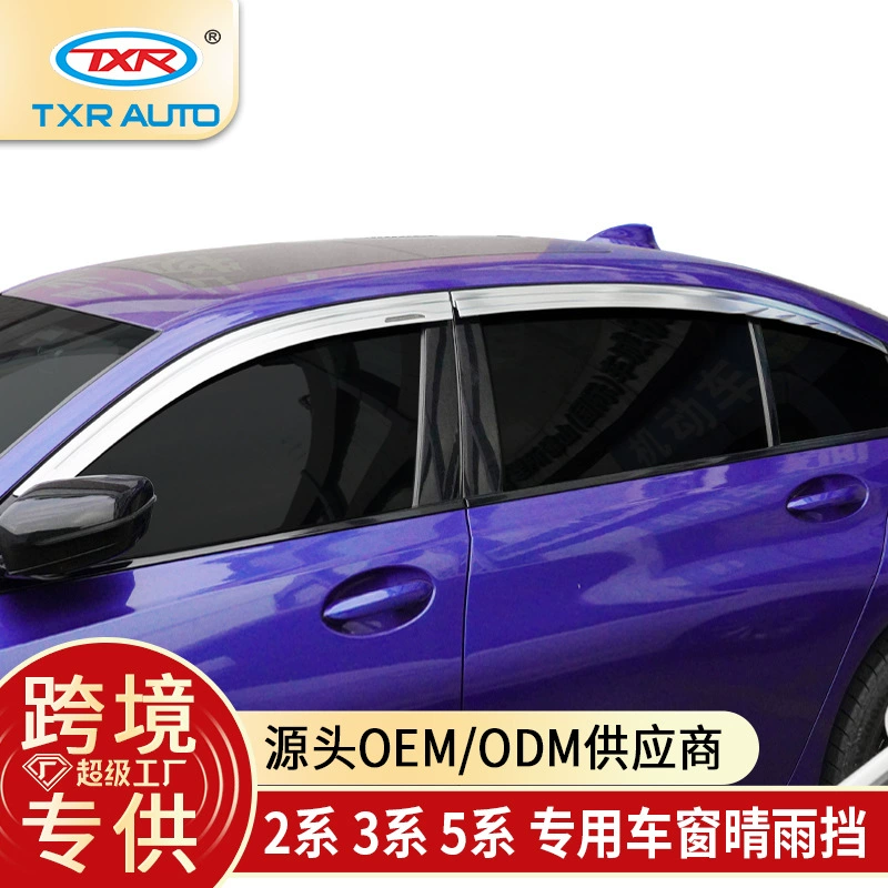特鑫瑞 Bmw, compatible platinum modified umbrella with accessories