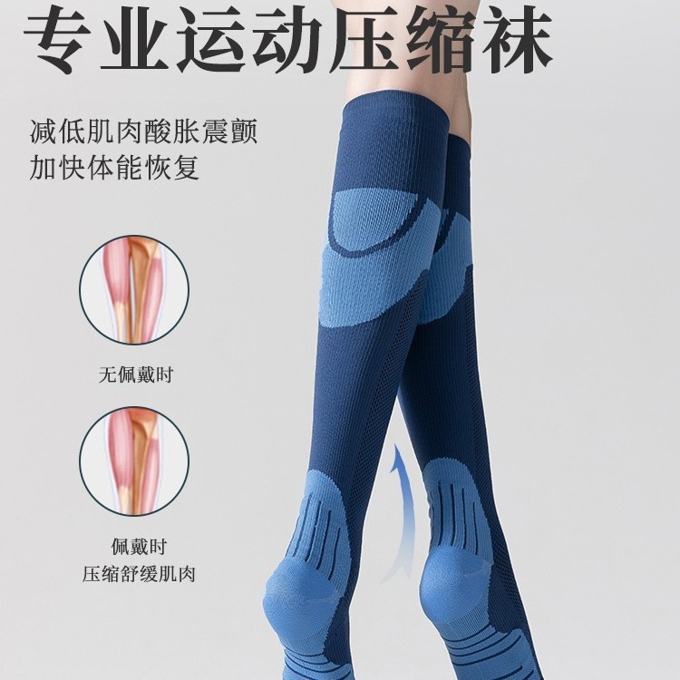 专业压缩袜子女跑步专用压力袜强力瘦腿祙跳绳弹力运动小腿袜骑行|undefined