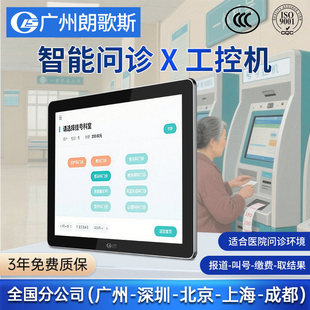 LGS�ʸ�˹ �മ���|�ع��Iһ�w�C �ɶ���Ƕ��ʽ�t���K��/�C��늙�