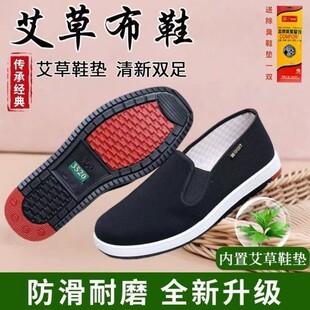 ��Ʒ3520һ�_�����e��Ь�ϱ�����Ь͸����ĥ���z���п�p����Ь