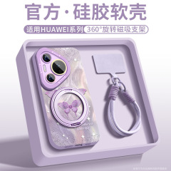 适用华为pura70ultra手机壳新款pura70pro+软硅胶p70网红支架p60