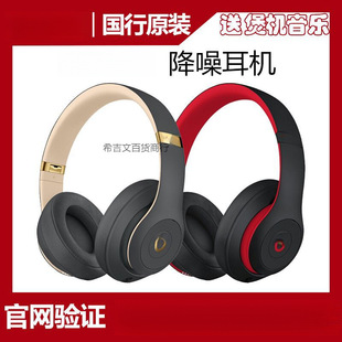 �^��ʽStudio3 Wireless�o���{�����C���3ħ��B��������������