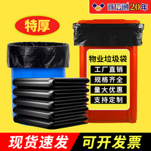 ����������Ӻ�������ҵ��������һ����ƽ�ں�ɫ���ϴ���������