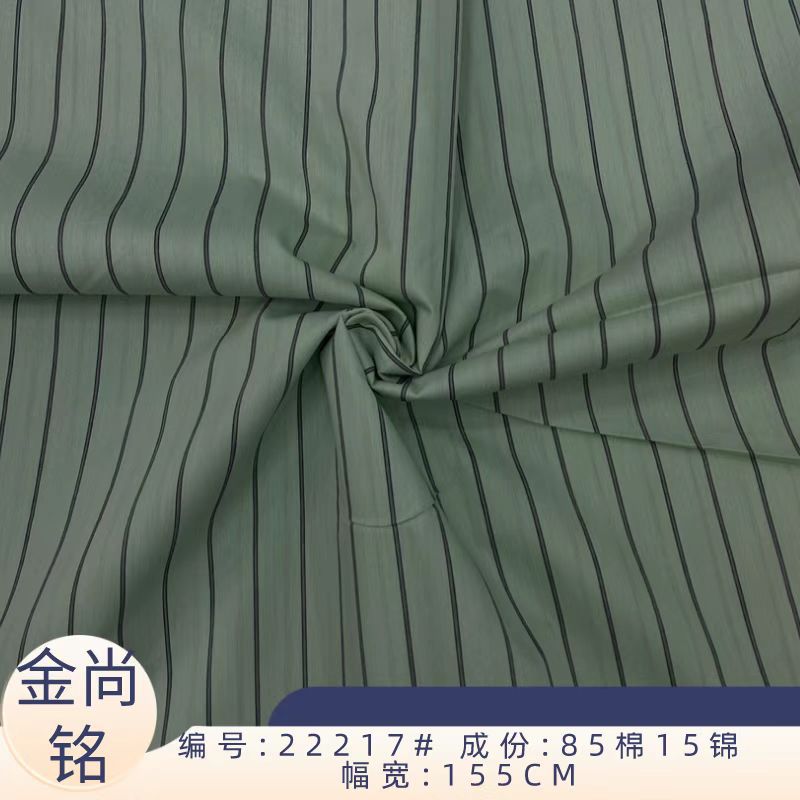 棉锦色织条纹布 春夏新款锦棉条子衬衫面料 颜色多选择工装