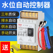 �����_�Pˮ��ˮλȫ�Ԅӿ�����ˮ��ˮ����ˮ��ˮ�Б�Һλ�^���