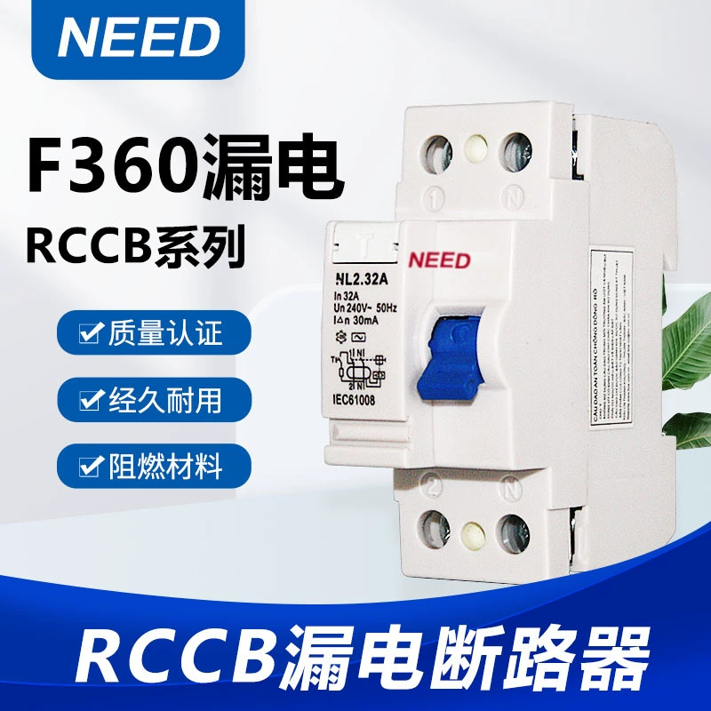 Оптовый автоматический выключатель электромагнитной утечки F360 RCCB малая 2P/63A Защита 1P + N40A/экспорт бренда LiOA