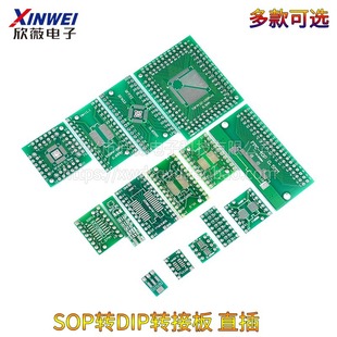 SOP�DDIP�D�Ӱ�8/10/16SSOP20/28SOT223QFP32QFN44/48TQFP64FPC40