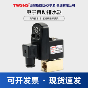 TWSNS���SMC�������ˮ��OPT-B�~�B�w OPT-X OPT-A�~���w