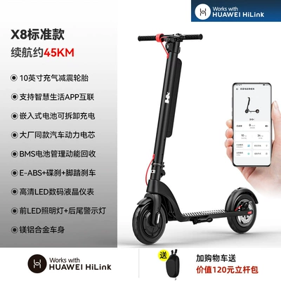Stand Riding Electric Scooter Ultra-Light – Qatlanan elektrik skuterlər - 36v-x8-standard-model-battery-life-is-about-45kmsupports-smart-internet-app